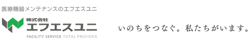 株式会社エフエスユニ